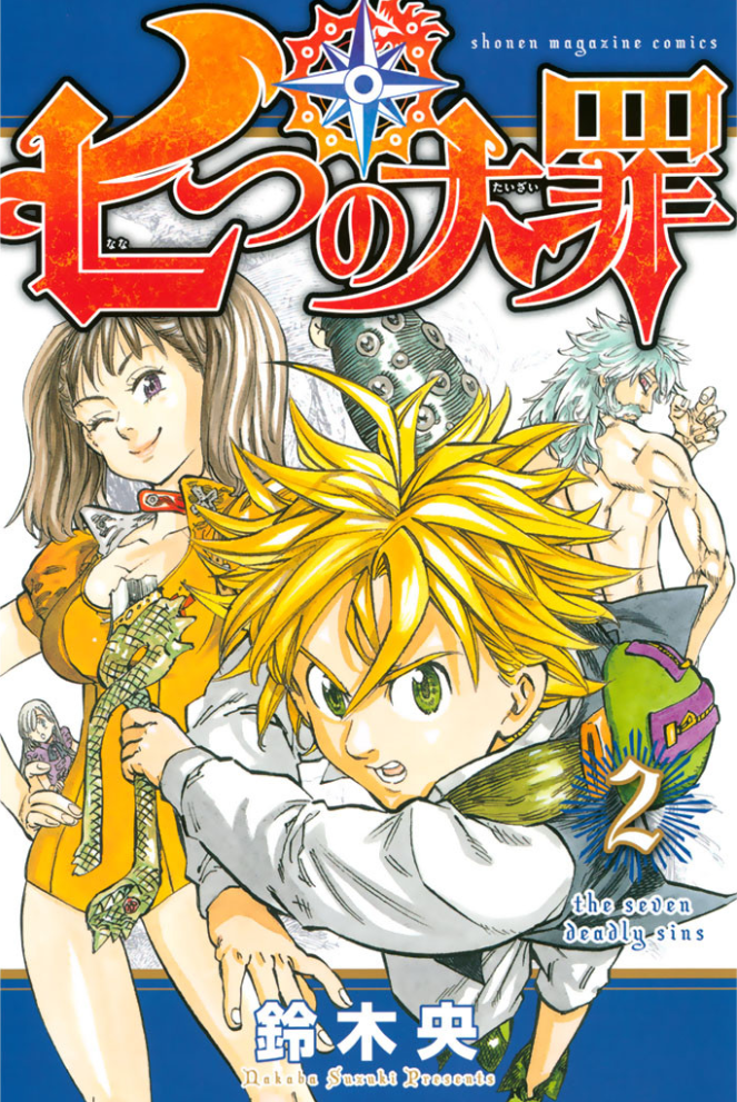 Tome 2 | Wiki Seven Deadly Sins | FANDOM powered by Wikia In seven deadly sins, when gowther and dreyfus fought, gowther saw into the mind of dreyfus and dreyfus was already being controlled by one demon.