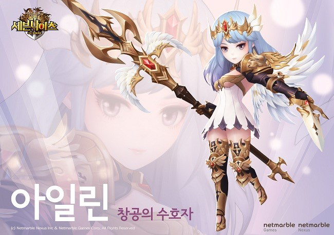 seven knights eileen figure