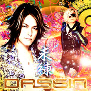 Dasein miren A