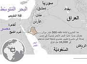 260px-Neom location-ar