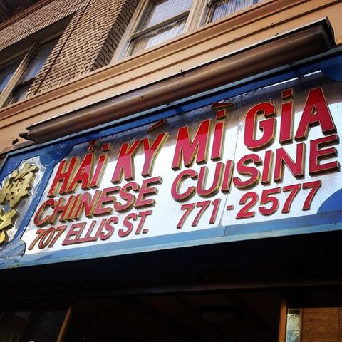 File:Hai Ky Mi Gia.jpeg