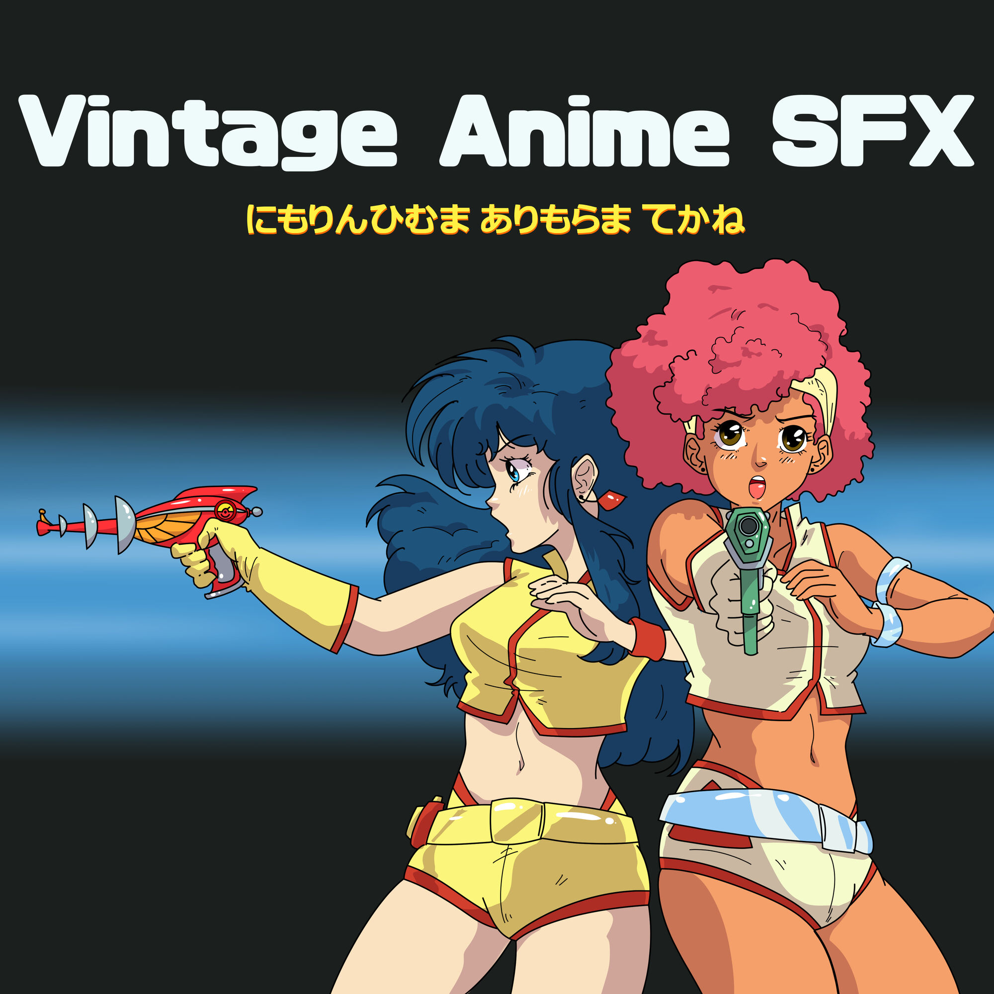 Vintage Anime SFX Library SFX Resource Wiki Fandom Vintage Anime SFX Library SFX Resource Wiki Fandom