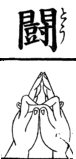 TOUgesture