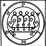 Paimon