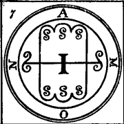 AmonSigil