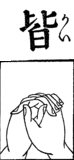KAIgesture