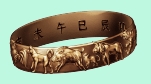 Cosmic bracelet