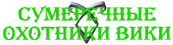 Wiki-wordmark
