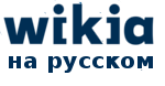 русском переводе