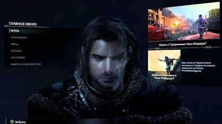 Middle-earth Shadow of Mordor - PC Fix Gamepad Problem (Rus)