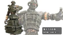 Malus em Action Figure.