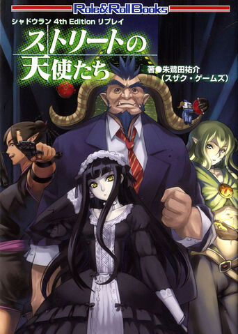 Plik:Arclight1.jpg