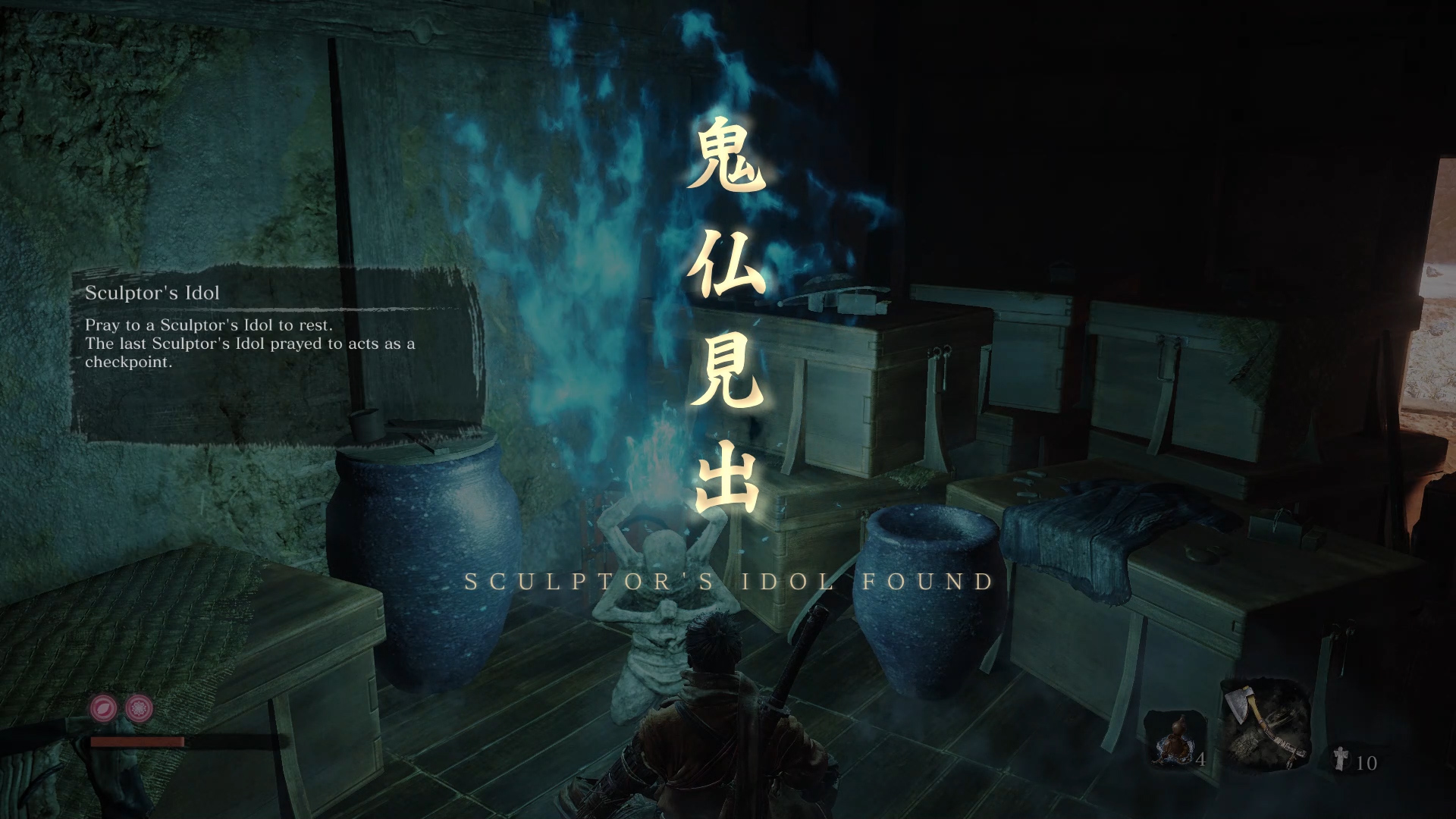 بت مجسمه‌ساز (Sculptor's Idols) Sekiro: Shadows Die Twice