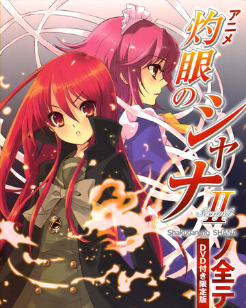 Wallpaper Anime Shakugan No Shana Ii No Subete Shakugan No Shana Wiki Fandom For Android