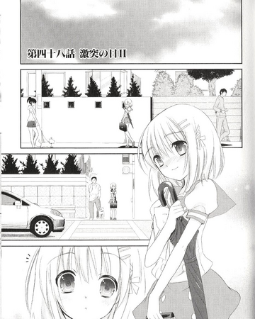 Shakugan No Shana Manga Chapter 48 Shakugan No Shana Wiki Fandom