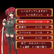 ESnU stats