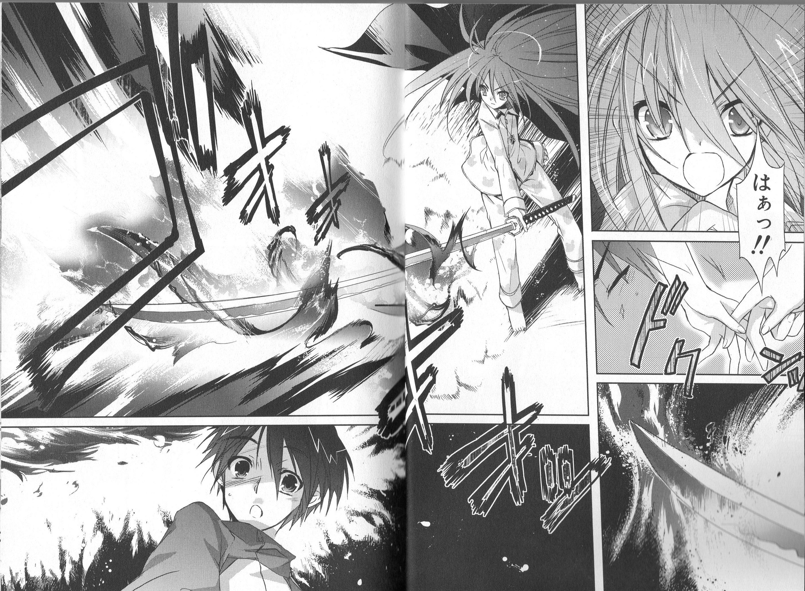 Shakugan No Shana Manga Chapter 41 Shakugan No Shana Wiki Fandom