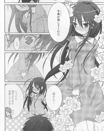 Shakugan No Shana Manga Chapter 32 Shakugan No Shana Wiki Fandom