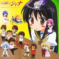 Wallpaper Shakugan No Shana Assorted Shana Vol Iii Audio Drama 1 Shakugan For iPhone Free