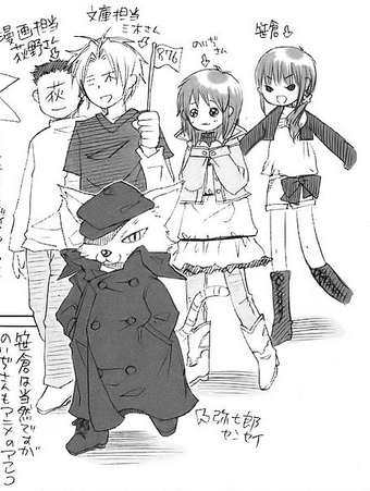 Shakugan No Shana Manga Omake Shakugan No Shana Wiki Fandom