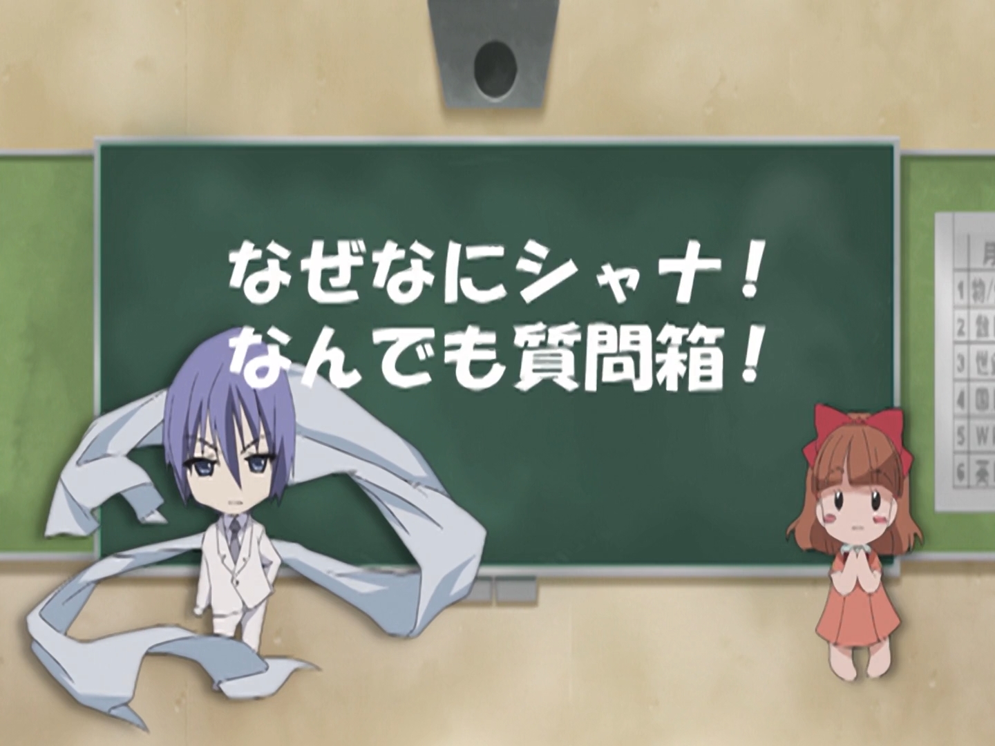 Get Wallpaper Friagne And Marianne No Naze Nani Shana Shakugan No Shana Wiki HD