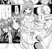 ES Manga Ch 34 Wilhelmina offer