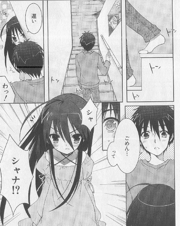 Shakugan No Shana Manga Chapter 32 Shakugan No Shana Wiki Fandom
