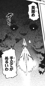 ES Manga Ch 02 Sokar hidden
