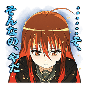 Get Wallpaper Shakugan No Shana Games Shakugan No Shana Wiki Fandom For iPhone