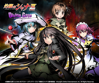 Wallpaper Shakugan No Shana Games Shakugan No Shana Wiki Fandom For Free