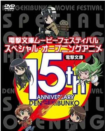 Wallpaper Dengeki Bunko 2007 Movie Festival Special Shakugan No Shana Wiki For iPhone