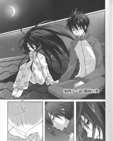 Shakugan No Shana Manga Chapter 41 Shakugan No Shana Wiki Fandom