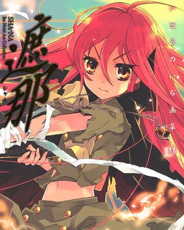 Shana Art Book Shakugan No Shana Wiki Fandom