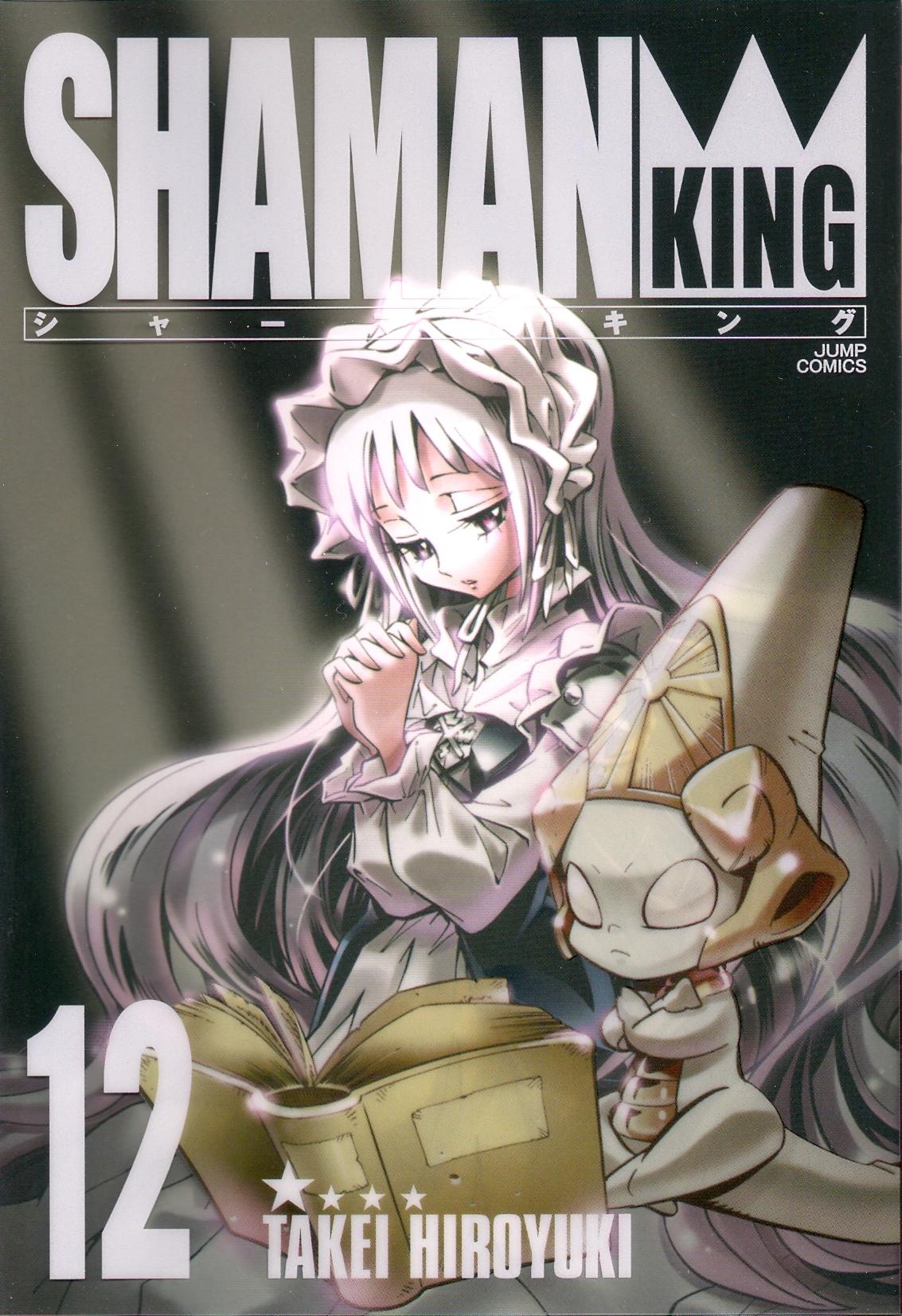 Shaman King Kang Zeng Bang Shaman King Wiki Fandom