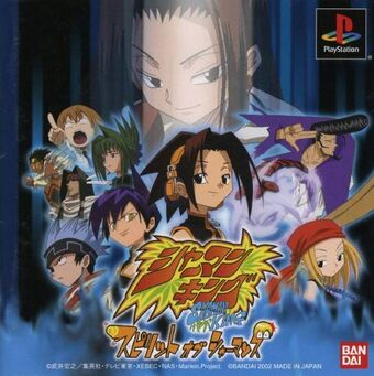 Shaman King Spirit Of Shamans Shaman King Wiki Fandom Shaman King Spirit Of Shamans Shaman King Wiki Fandom