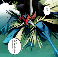 Nama-Hage