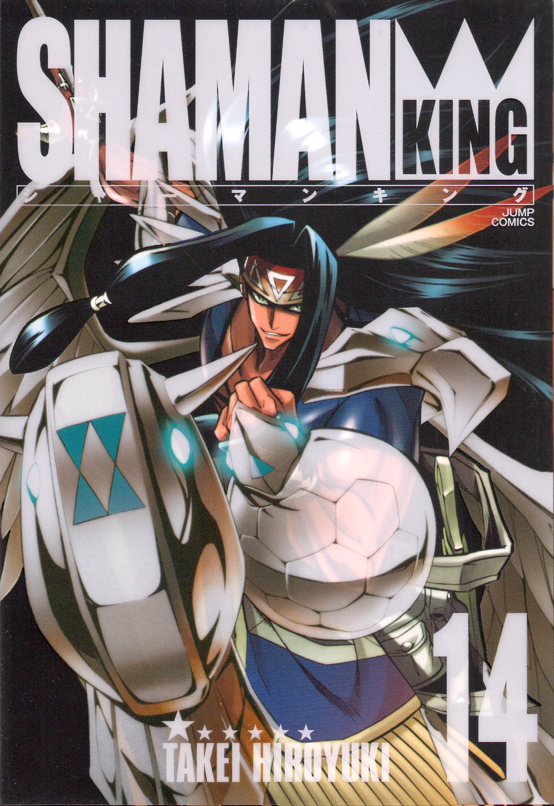 Shaman King Kang Zeng Bang Shaman King Wiki Fandom