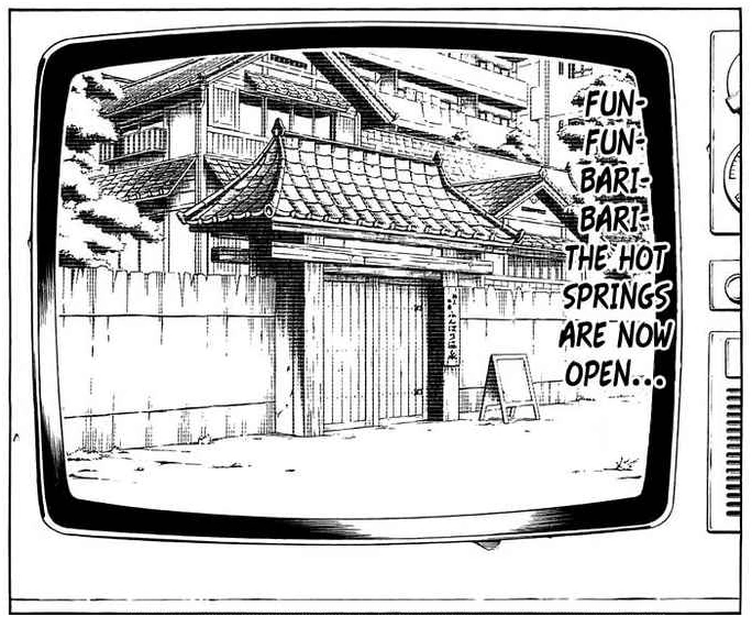 Danzi engine shiba yuuji. Фунбари онсен шаман Кинг. Онсен шаман Кинг. Шаман Кинг Funbari Onsen. Funbari ga Oka