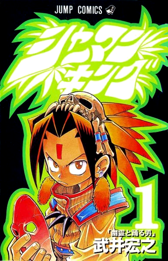 Shaman King Shaman King Wiki Fandom