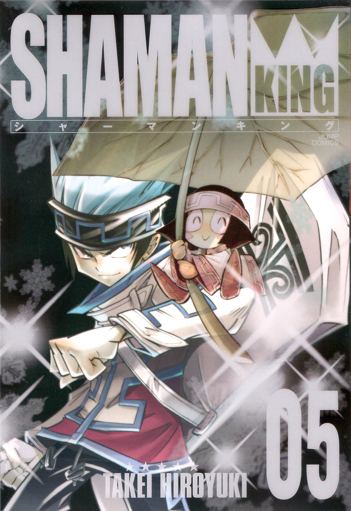 Shaman King Kang Zeng Bang Shaman King Wiki Fandom