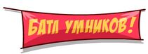 ВернитеКартуКлючСА-0