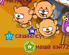 Клоны
