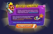 ВернитеКартуКлючСА