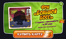 Купифон