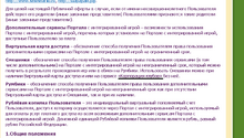 1корпорация