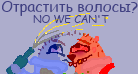 Дорг и надпись