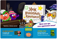 Волшо