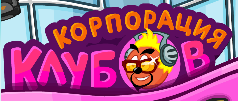 Босс лайн селектор