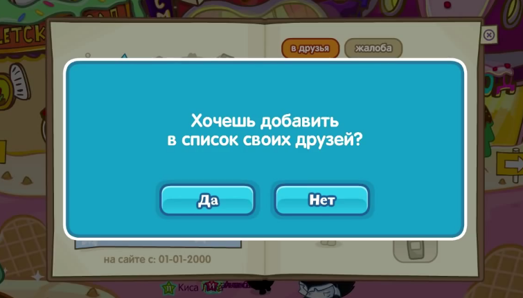 Куда ты выбрасываешь из папки ненужные картинки документы и фильмы шарарам ответы