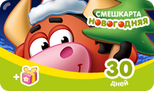 Смешкарта-нг30